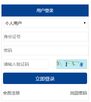 浙江省专业技术人员继续教育学习平台网页截图