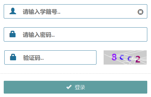 昆明市招生考试院网页截图