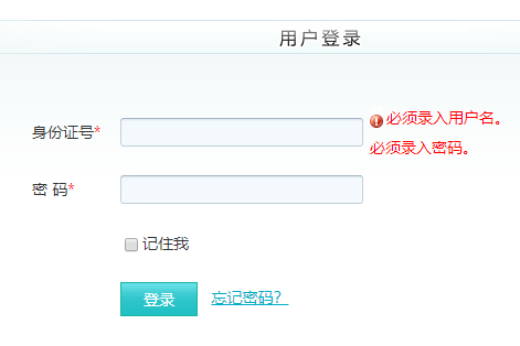 滁州专业技术人员继续教育在线网页截图