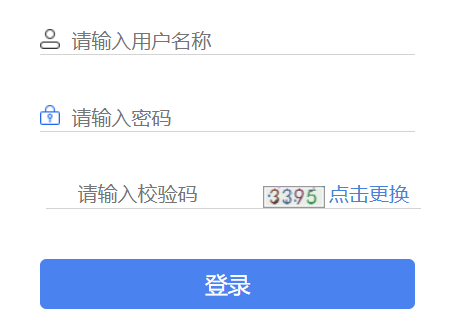 宝鸡市中招管理系统(八年级)网页截图