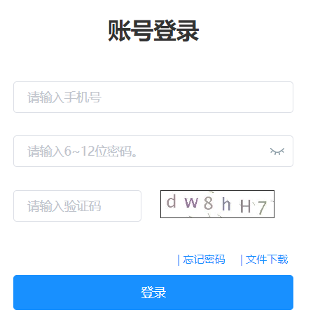 辽宁省普通高考志愿填报系统网页截图