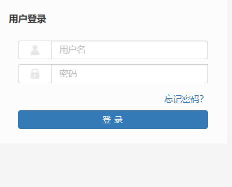 德州学院教学综合信息服务平台网页截图