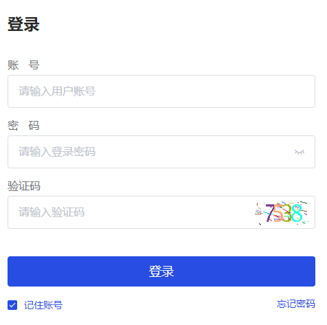 河南省普通高中学生综合素质评价系统网页截图