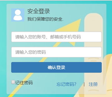 兵团教育资源公共服务平台网页截图