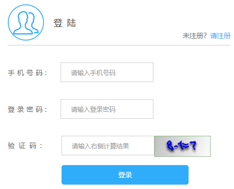 承德市教育考试招生信息平台网页截图