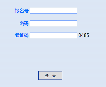 晋城市中考信息管理与服务平台网页截图