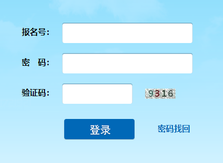 大连招生考试网()网页截图