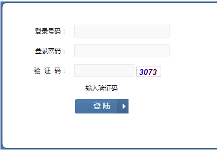 运城市中考服务平台网页截图