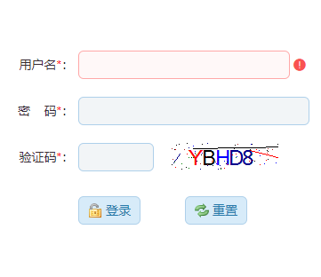 长春中考成绩查询系统网页截图