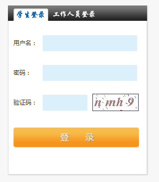 大庆市中考信息管理平台网页截图