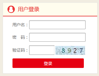 广西教育培训网普法考试网页截图