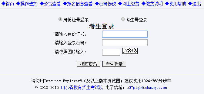 为什么打不开？网页截图