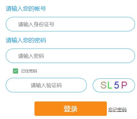 创客大赛注册网页截图