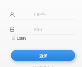 茂名人人通平台网页截图